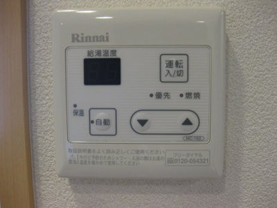 【その他】 | シャーメゾンアプローズ