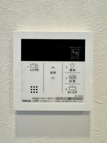 プライムタウン木戸町の設備|嬉しい追い炊き機能付き☆