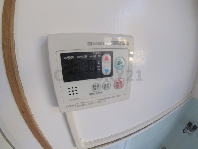 【設備】 | シティハイツ川西