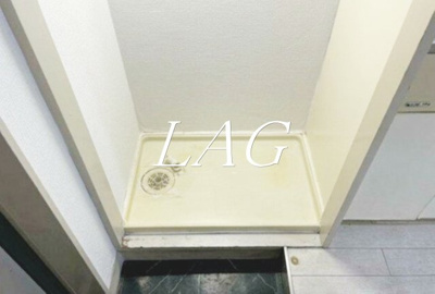 【設備】 | トップ川崎第5 | 室内洗濯機置場です。