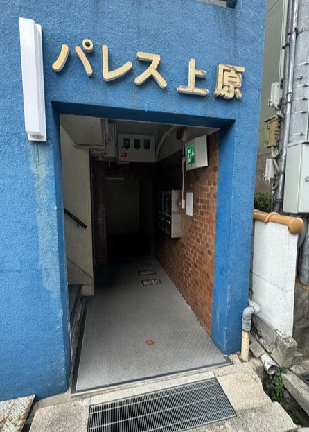 パレス上原のエントランス