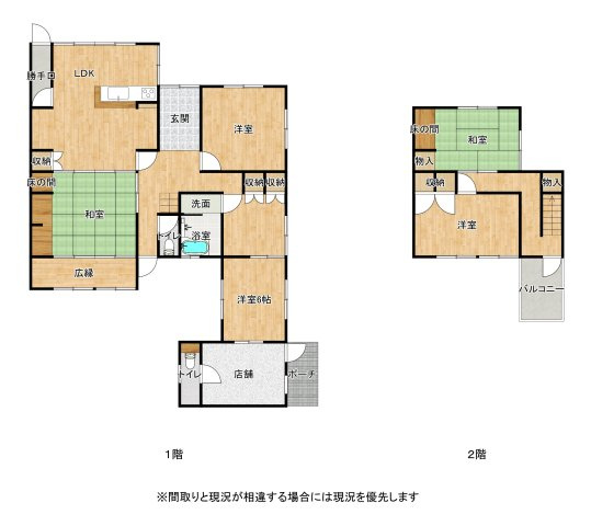 青葉町中古住宅の間取り