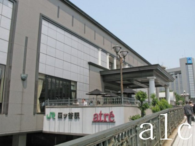 アバンテリム四ツ谷の周辺