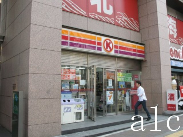 アバンテリム四ツ谷の周辺