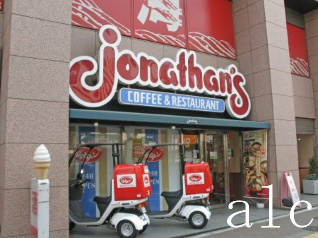 アバンテリム四ツ谷の周辺