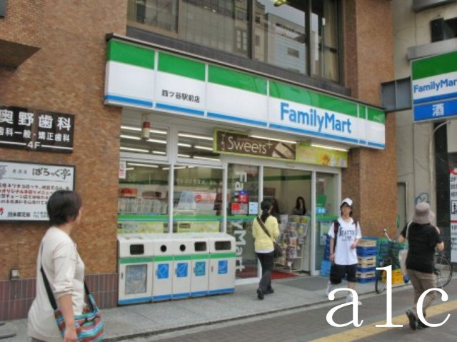 アバンテリム四ツ谷の周辺