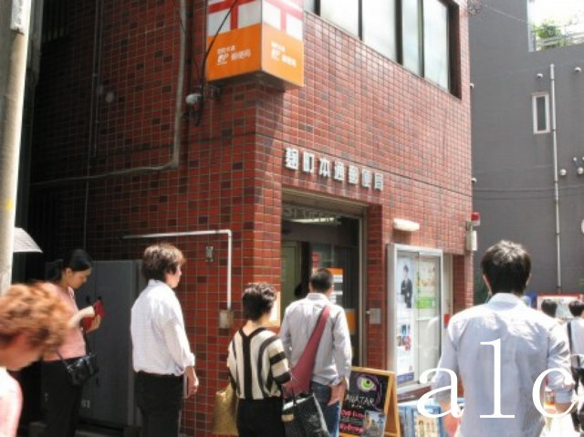アバンテリム四ツ谷の周辺