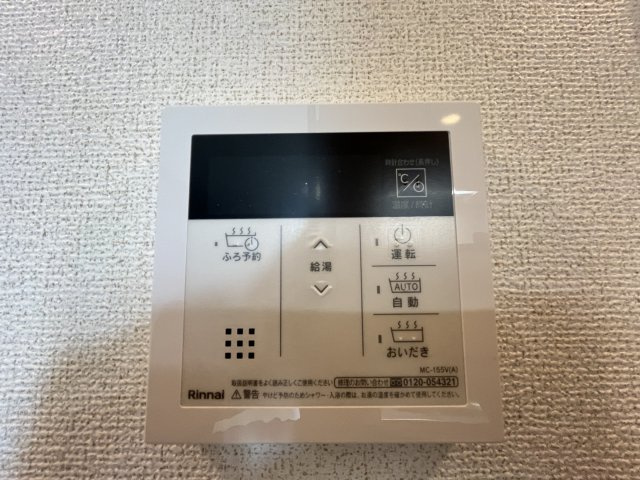 スタンツァ　ノーヴェ　アオの内装