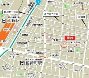 Latte ueno inarityoのその他