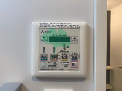 【浴室】 | コンソラトゥール博多