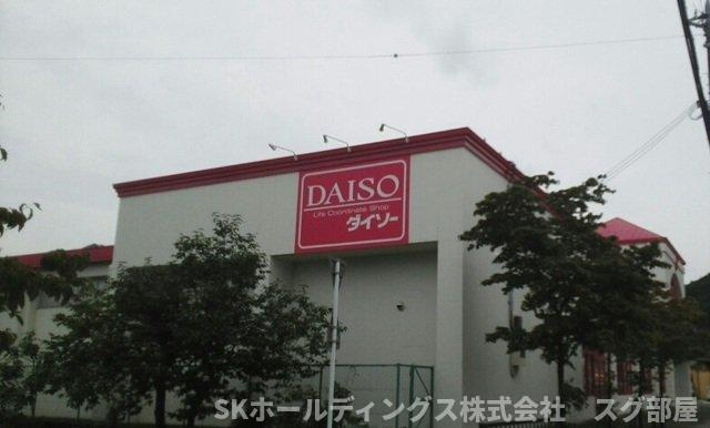 リベラの周辺|ダイソー 綾部店まで1900m