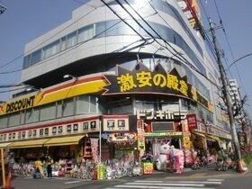 ドン・キホーテ