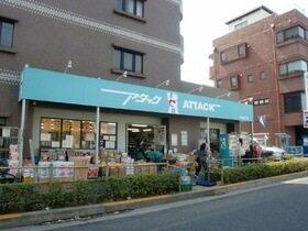 スーパーアタック