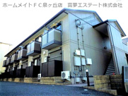 シャルトの画像