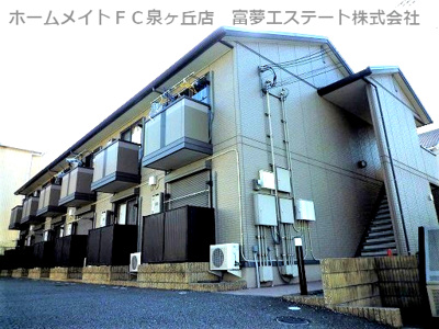 【外観】 | シャルト