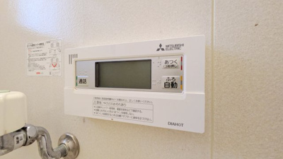 【設備】 | 葵町2丁目戸建