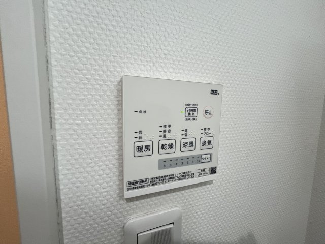 アルヴィータB棟の設備