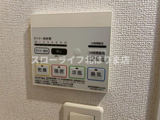 【設備】 | エステート　社Ⅰ