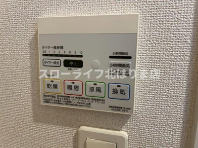 【設備】 | エステート　社Ⅰ