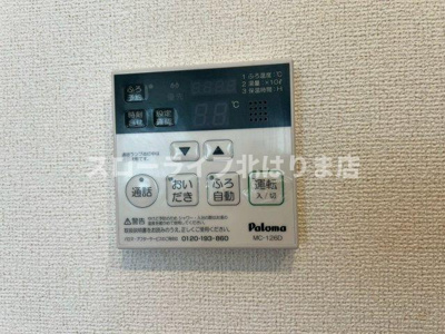 【設備】 | エステート　社Ⅰ