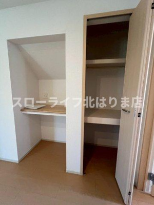 【収納】 | エステート　社Ⅰ