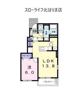 【間取り】 | エステート　社Ⅰ