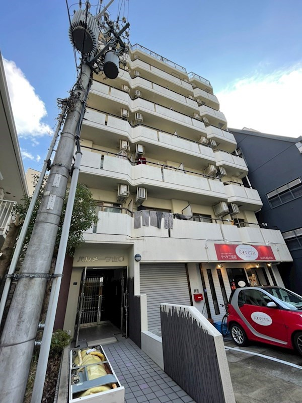 パルメーラ山手