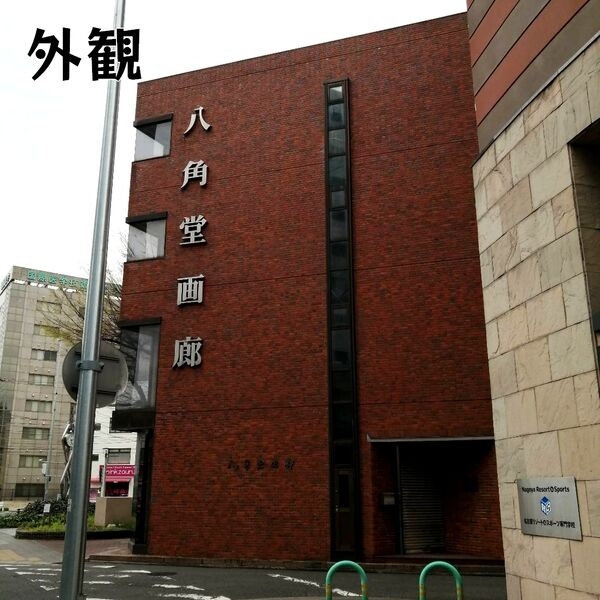 西区名駅2丁目　1棟貸ビルのその他