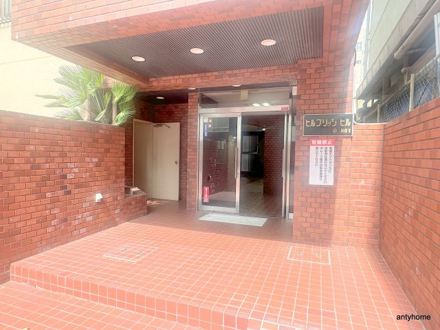 ヒルブリッジヒルⅠ　仲介手数料無料のエントランス