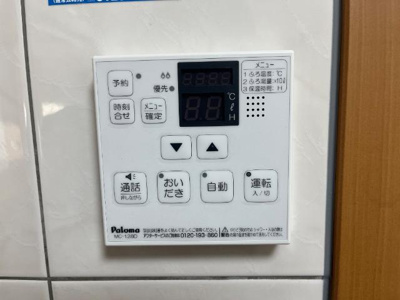 【設備】 | グランディールM | 給湯器リモコン