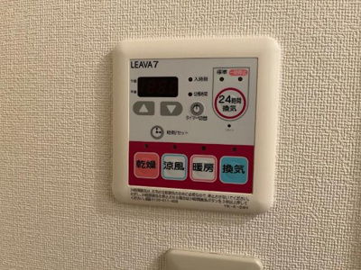 【設備】 | グランディールM | 浴室乾燥