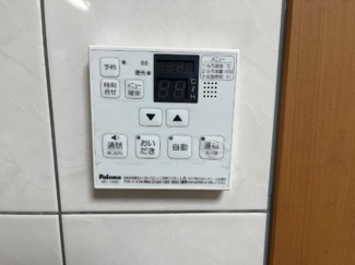 【設備】 | グランディールM | 給湯器リモコン