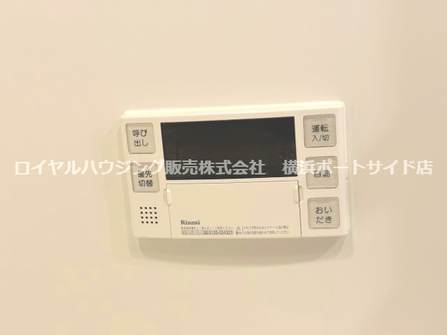 【設備】