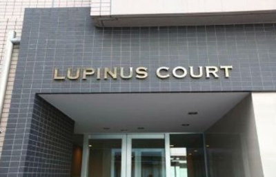 【エントランス】 | LUPINUSCOURT