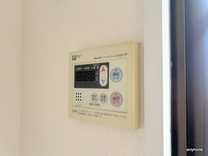 エスポワール緑地　仲介手数料無料の内装
