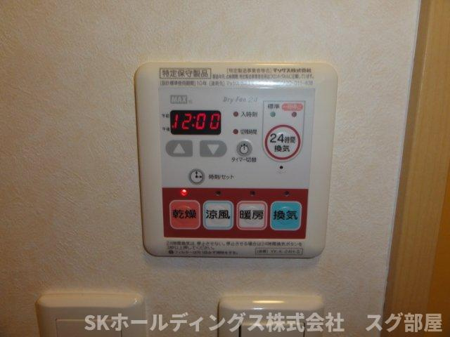 サン・ブライトのその他|浴室乾燥機
