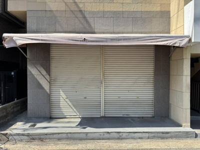 【エントランス】 | 兼井マンション