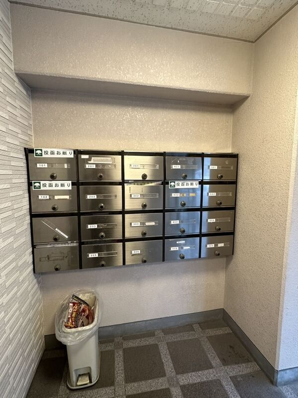 幸町マンションのその他共用部分