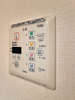 【設備】 | ウィステリア