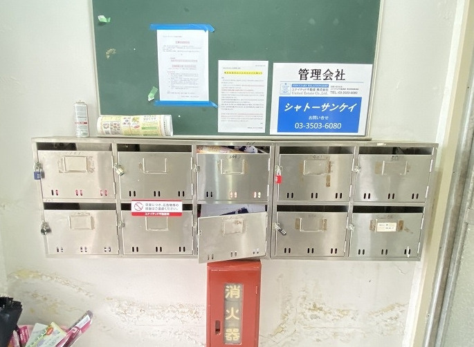 シャトーサンケイのロビー