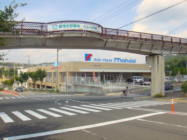 ＮＯＲＴＨ３４．８３の周辺|万代西宮山口店まで4,323ｍ