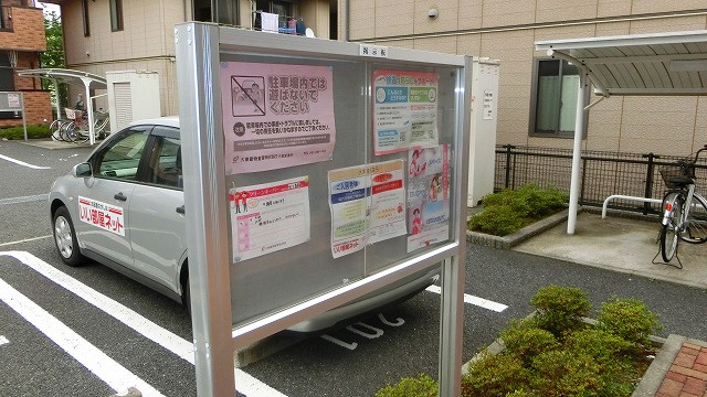 サンモールハイツＡのその他共用部分|その他共有部分