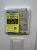【設備】エスリード名古屋STATION NORTH 