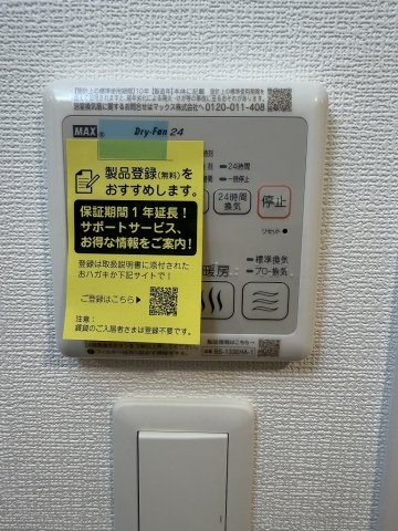 【設備】エスリード名古屋STATION NORTH 