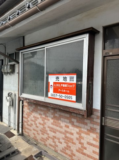  | 行徳　土地