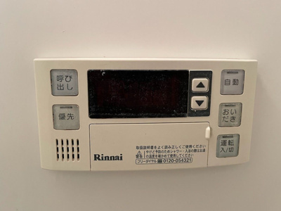 【セキュリティ】 | アクタス大橋ステーションタワー