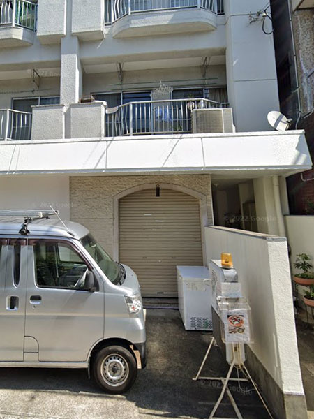 森マンション
