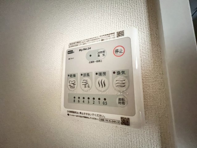 【設備】