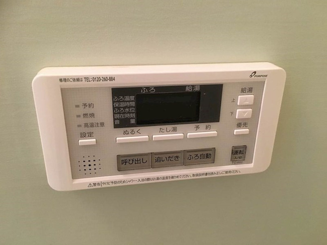 【設備】Fortuney江坂Ⅰ