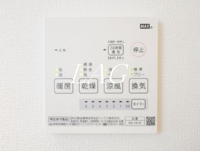【設備】 | スターライト松戸 | 浴室乾燥です。